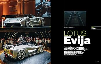 ゲンロク GENROQ 2020 GENROQ（ゲンロク）の最新号【No.476 (発売日2025年08月26日